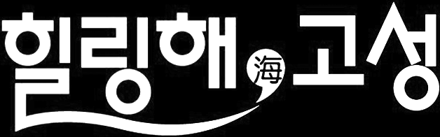 반값여행